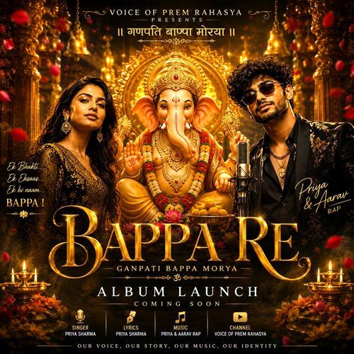 Bappa Re - Ganpati Bappa Morya
