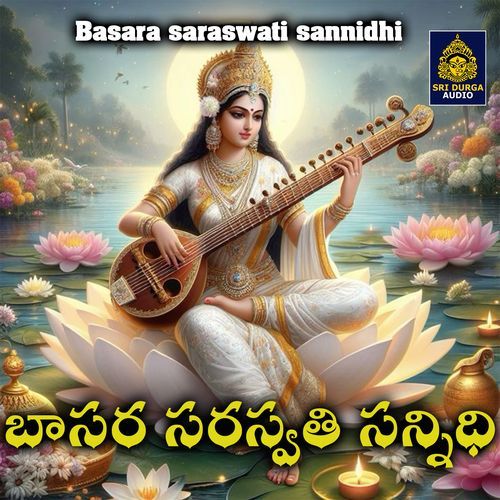 Basara saraswati sannidhi