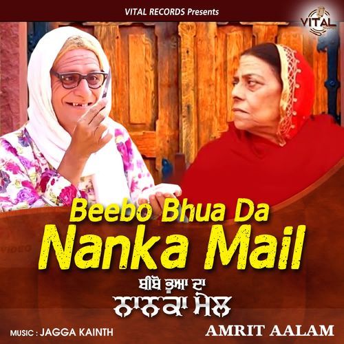 Bukh Tere Darshan Di