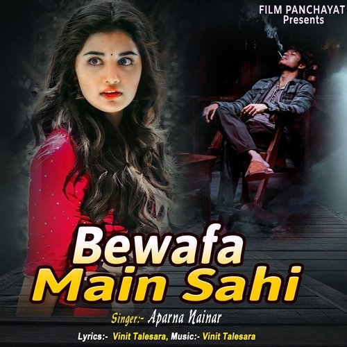 Bewafa Main Sahi