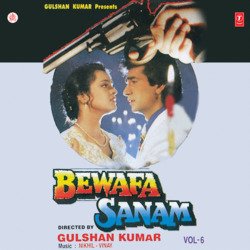 Bewafa Sanam Vol-6