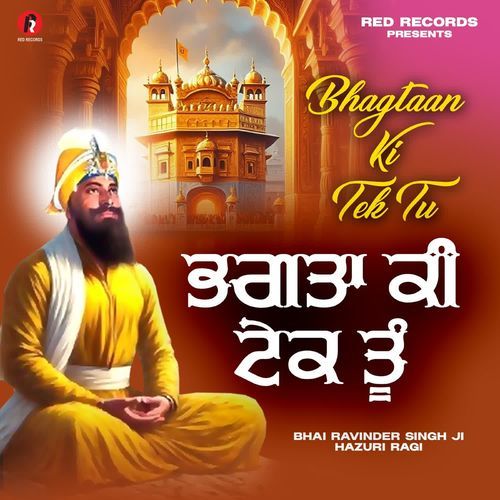 Bhagtaan Ki Tek Tu