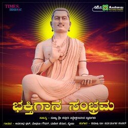 Amma Mahadevi-RgJTQA1HBEU