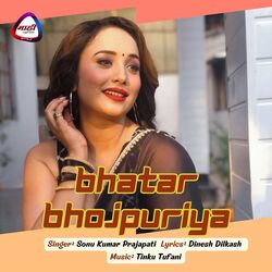 Bhatar Bhojpuriya-QVEOXyRVcgU