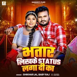 Bhatar Likhake Status Laga Di Ka-NjpGAgEHfks