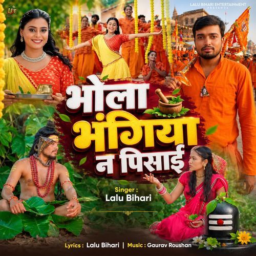 Bhola Bhangiya Na Pisai