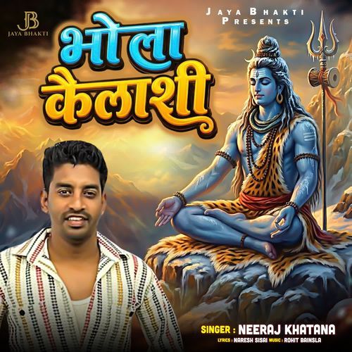Bhola Kailashi