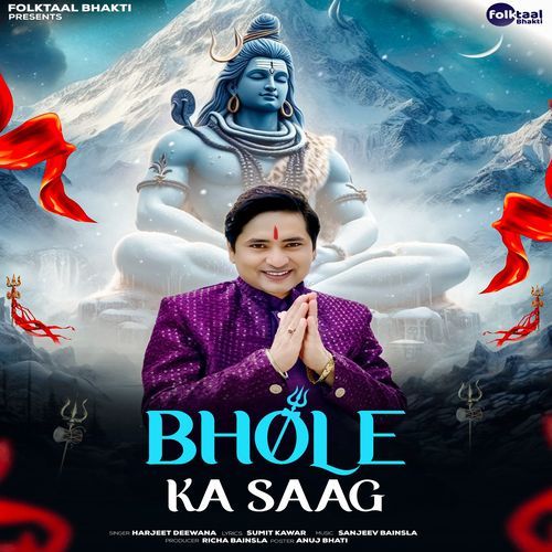 Bhole Ka Saag