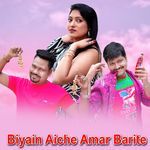 Biayin Aiche Amar Barite