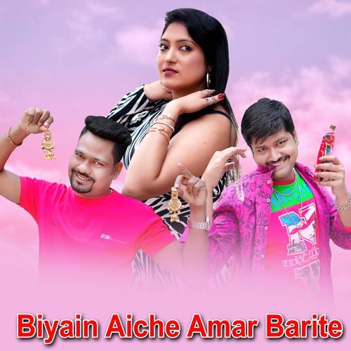 Biayin Aiche Amar Barite