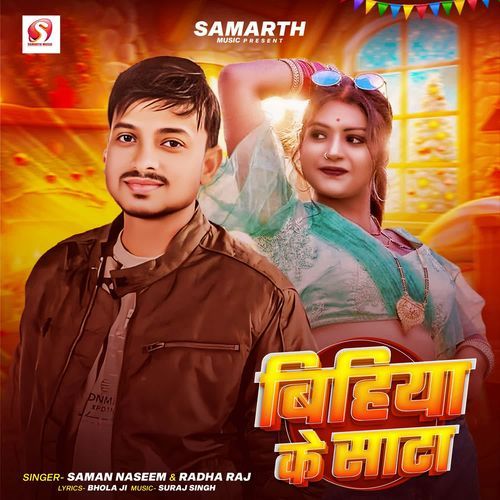 Bihiya Ke Sata