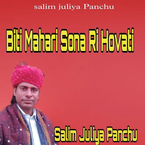 Biti Mahari Sona Ri Hovati