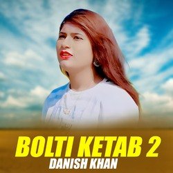 Bolti Ketab 2-BDwyBwdbdV8