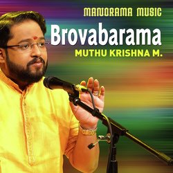 Brovabarama (From "Navarathri Sangeetholsavam 2021")
