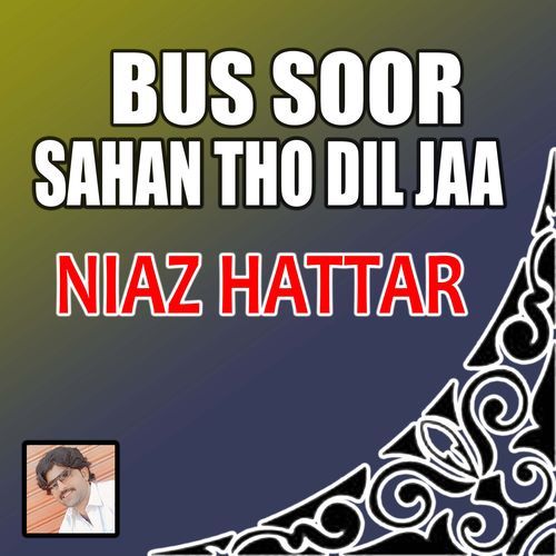 Bus Soor Sahan Tho Dil Jaa