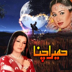 CHATE CHANNE DI CHANNI-MS8AdhhaREY