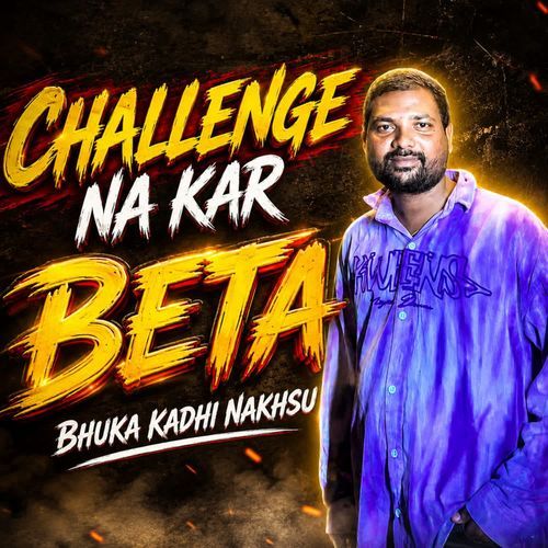 Challenge Na Kar Beta Bhuka Kadhi Nakhsu
