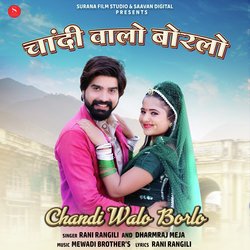 Chandi Walo Borlo-FBxeVi1AfgM