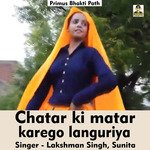 Chatar ki matar karego languriya