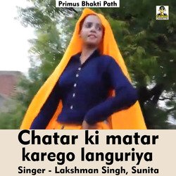 Chatar ki matar karego languriya (Hindi Song)-KSwYeCZ1AHE