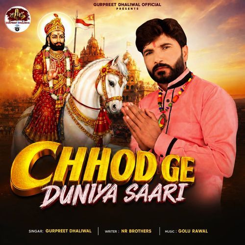Chhod Ge Duniya Saari