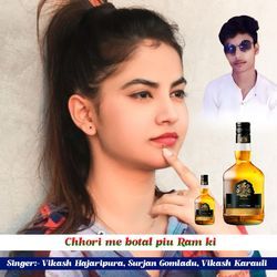 Chhori me botal piu Ram ki-JwUtQi5ifgA