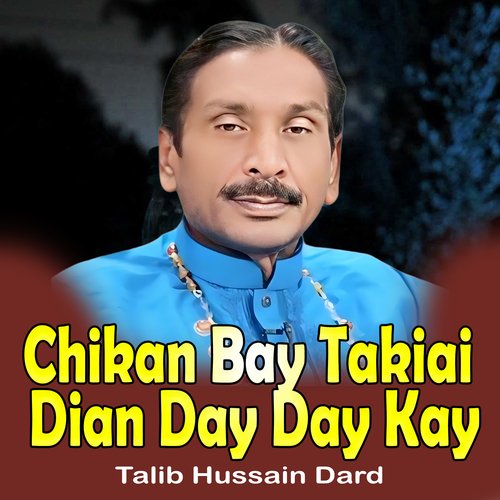 Chikan Bay Takiai Dian Day Day Kay
