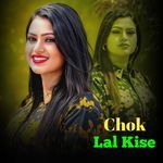 Chok Lal Kise