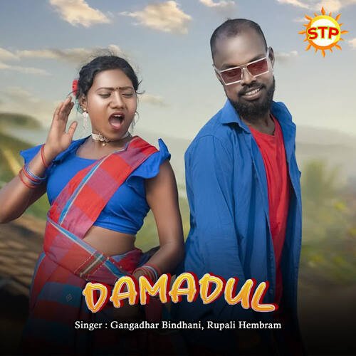 Damadul