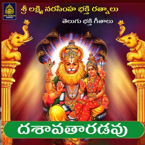 Dashavatarudavu