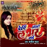 Deidi Army Lover Ai Mai