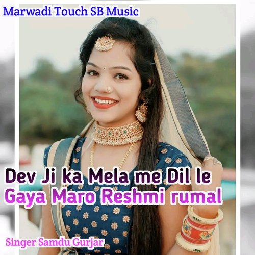 Dev Ji Ka Mela Me Dil Le Gayo Maro Rashmi Rumal