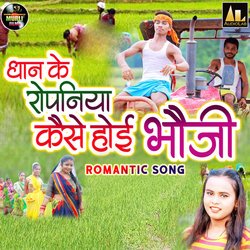 Yadav Ji Kado Kar Dena Khetwa Romantic Song-KQUTUhxYWHk