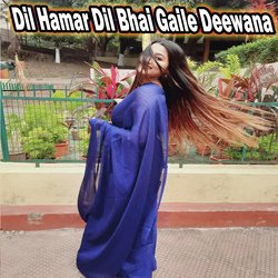 Dil Hamar Dil Bhai Gaile Deewana-ADszXR59R1I