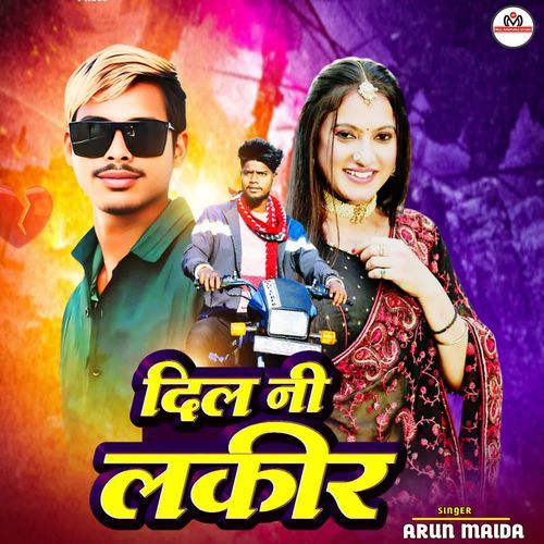 Dil Ni Lakir