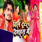 Dil Tutal Dashahara Me
