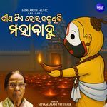 Dipa Tie Hoi Jaluthibi Mahabahu