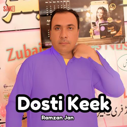 Dosti Kek