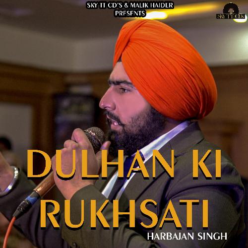 Dulhan Ki Rukhsati