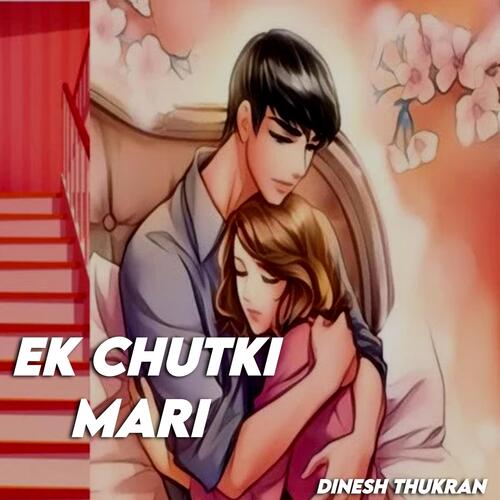 Ek Chutki Mari_poster_image