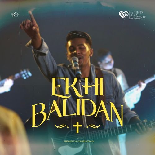 Ek Hi Balidan
