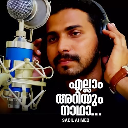 Ellam Ariyum Nadha