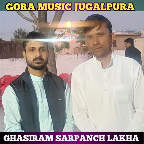GHASIRAM SARPANCH LAKHA