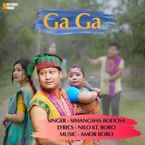 Ga Ga - Single