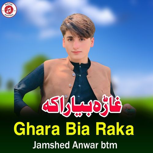 Ghara Bia Raka