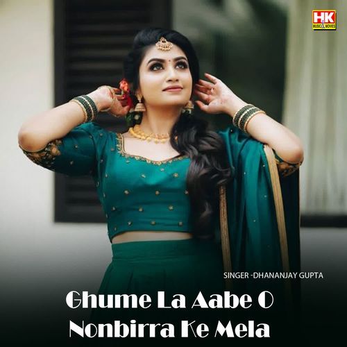 Ghume La Aabe O Nonbirra Ke Mela