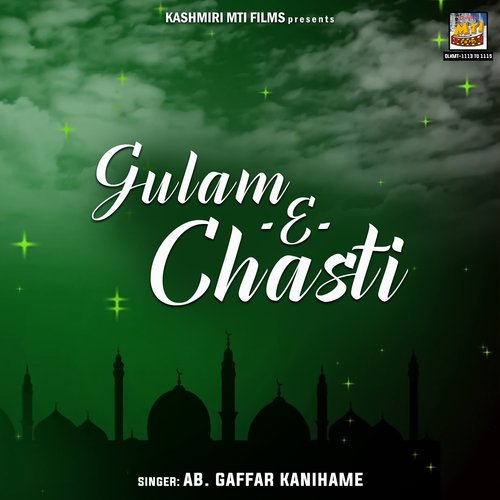 Gulam-E-Chasti