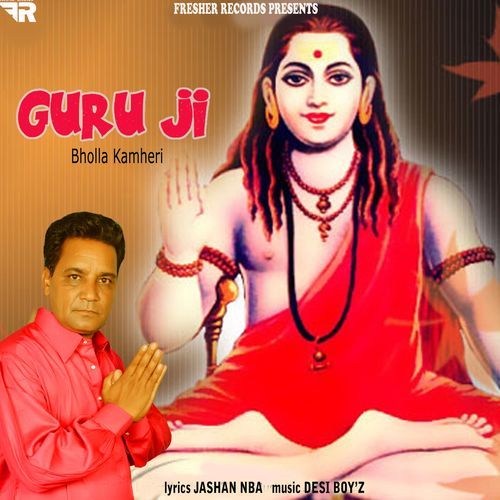 Guru Ji