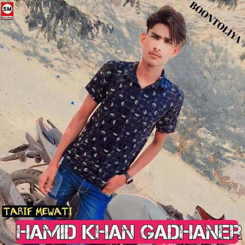 Hamid Khan Gadhaner