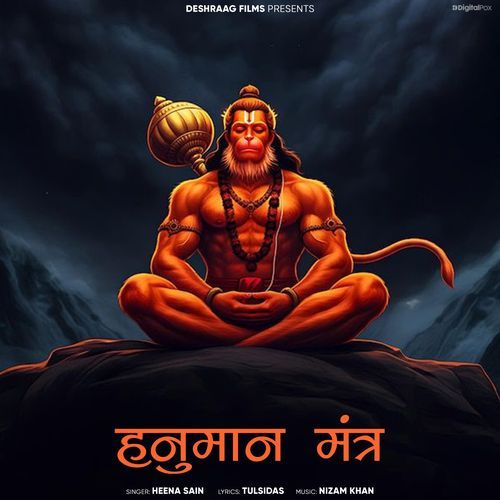 Hanuman Mantra_poster_image